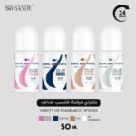 Shine And white It Roll-On Deodorant 3 in 1 – Oud Scent
