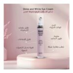 Shine and White Eye Contour Cream 15gm