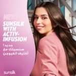 Sunsilk Conditioner Shine and Strength 350ML