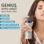 So Sandy Genius Aqua Gel 50G