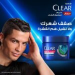 Clear Styling Cream Cool Sport Menthol 210 ML