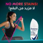 Rexona Men Cedarwood Mint Anti-Perspirant Deodorant Roll On – 50ml