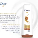 Dove Nourishing Oil Hair Conditioner 350ml