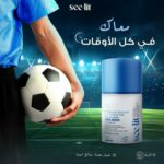 See Lit Whitening Deodorant Roll On Cool Breeze 50ml 1+1