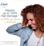 Dove Conditioner Intensive Repair 350ML