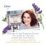 Dove Thickening Ritual Lavender Conditioner 350ml