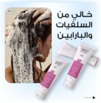 Twist and Go Volumizing Shampoo 250ML