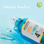 Garnier Facial Serum Rapid Purification Vitamin C for acne-prone skin 15 ml
