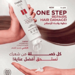 Capixy Hair Loss Treatment Hydrating Conditioner 250ml