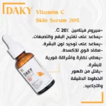 Daky Vitamin C Serum 30Ml