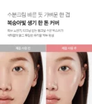 Medicube PDRN Pink Tone Up Sun Cream 50ml