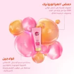 SunSilk Super Conditioner With Collagen 170ml