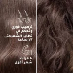 SunSilk Super Conditioner With Collagen 170ml