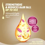 Sunsilk Hairfall Solution Shampoo 350ml