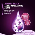 Sunsilk Black Shine Shampoo 350 ml + Conditioner 350 ml