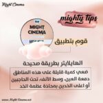 Might Cinema Extreme Highlight-4 Color