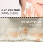 Medicube Red Foam Cleanser 120ml