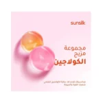 Sunsilk Hair Mask 220 ml Rose