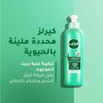 Sunsilk leave-in cream defined curls 200 ml
