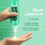 Sunsilk leave-in cream defined curls 200 ml
