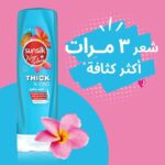 Sunsilk Thick and Long Conditioner – 350ml