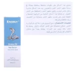 Energy Serum Snake Oil 100 Ml