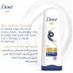 Dove Conditioner Intensive Repair 350ML