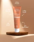 Tetra Hydro Intense Moisture Urea Cream 75 gm
