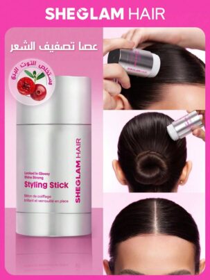 sheglam hair Locked In Glossy Shine Strong Styling Stick 30G