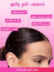 sheglam hair Locked In Glossy Shine Strong Styling Stick 30G