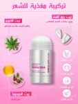 sheglam hair Locked In Glossy Shine Strong Styling Stick 30G