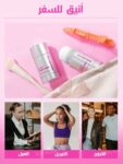 sheglam hair Locked In Glossy Shine Strong Styling Stick 30G