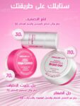 sheglam hair Locked In Glossy Shine Strong Styling Stick 30G
