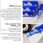 kenta Bebe Cream – 30 g