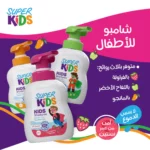 Super Kids Shampoo Green Apple 300ml