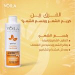 Viola Pharma Moisturizing Hair Conditioner 200ml