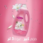 CAMAY Shower GeL JASMINE 3 L