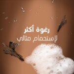 Camay Oud Shower Gel – 1L