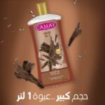Camay Oud Shower Gel – 1L