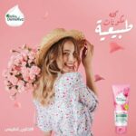 Vatika Dermoviva Fairness Glow Face Wash 50ml