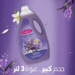 Camay Lavender and Vanilla Shower Gel with Glycerin 3L