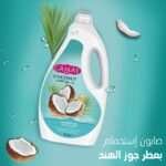 Camay Shower Gel Coconut with Glycerine for softer and fragranced skin 3L