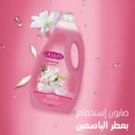 CAMAY Shower GeL JASMINE 3 L