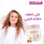 Penduline Kids Hair Cream With Shea Butter 150ml
