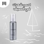 Medinza Villakord Hair Serum With Argan Oil 100ml
