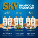 Sky Shampoo with Shea Butter 900g