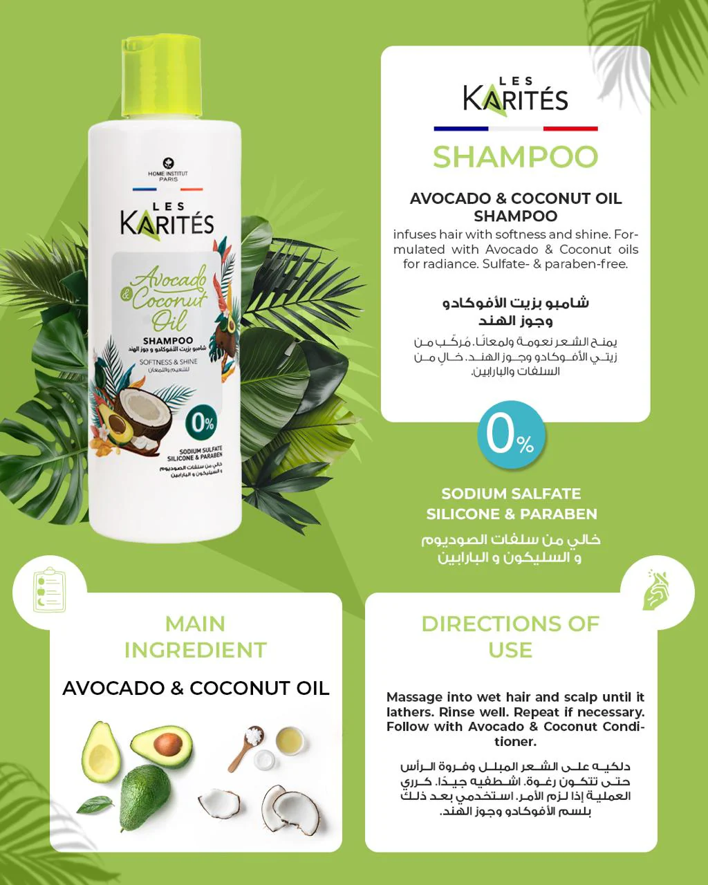 Avocado_Coconut_Oil_Shampoo_Sticker_4b8bf127-e8b3-4420-9ab2-aae7ed921858