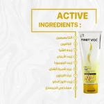 First Voc Anti Hair Loss Cream 100Ml