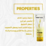 First Voc Anti Hair Loss Cream 100Ml