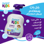 Super Kids Bubble Bath Gel 300 Ml
